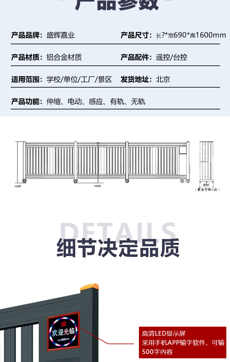 段滑門價格