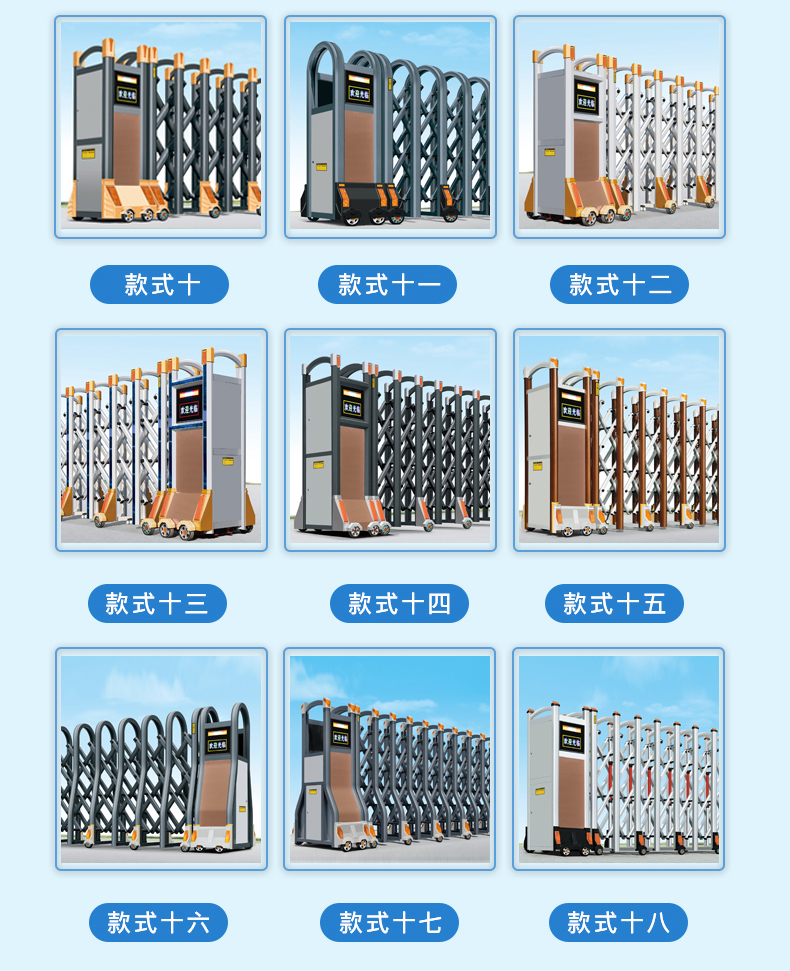 鋁合金伸縮門廠家