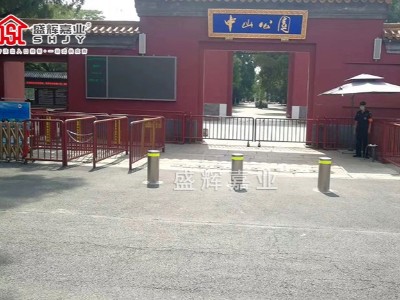 北京中山公園全自動(dòng)液壓升降柱投入使用