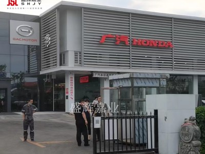 北京廣汽4S店不銹鋼崗?fù)ね度胧褂谩臼⑤x嘉業(yè)】崗?fù)S家提供