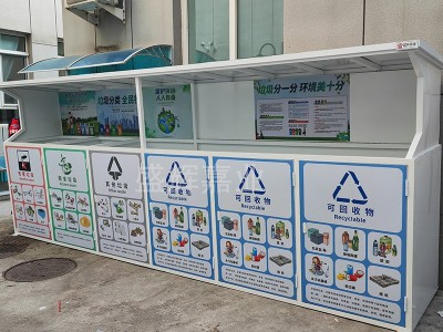 北京海淀某幼兒園垃圾分類房投入使用【盛輝嘉業(yè)】崗?fù)S家生產(chǎn)